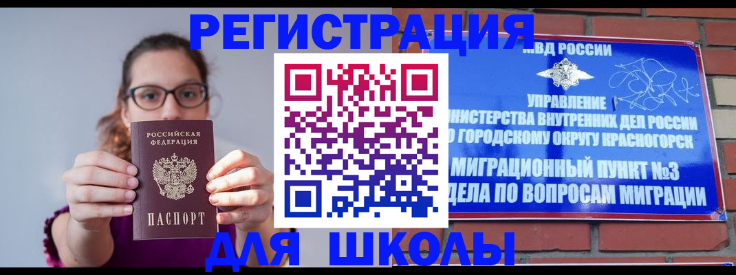 временная регистрация поиск в Калуге