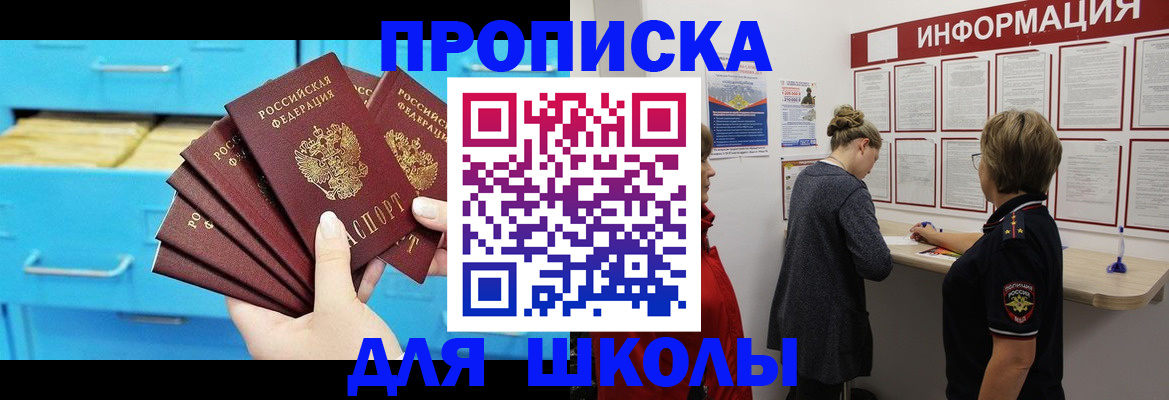 временная регистрация в квартире в Калуге